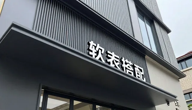 办公空间功能布局的实践与优化策略